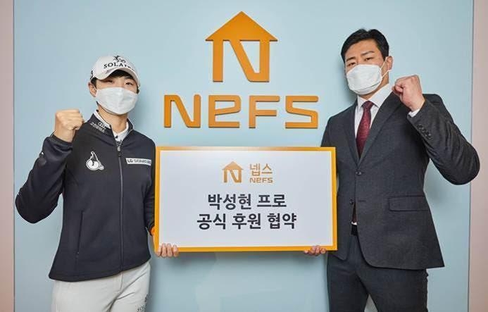 박성현(왼쪽)과 강동호 넵스 대표.
