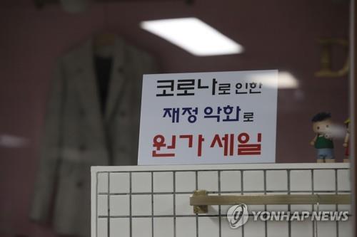 전북 시·군 의장협의회 '소상공인 임대료 감면 법제화' 촉구