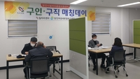 [충남소식] 당진시 22∼26일 '일자리 백신 매칭데이' 개최