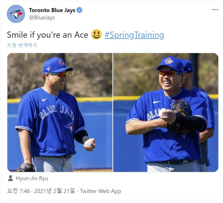 스프링캠프에서 활짝 웃는 류현진을 소개한 MLB 토론토 트위터