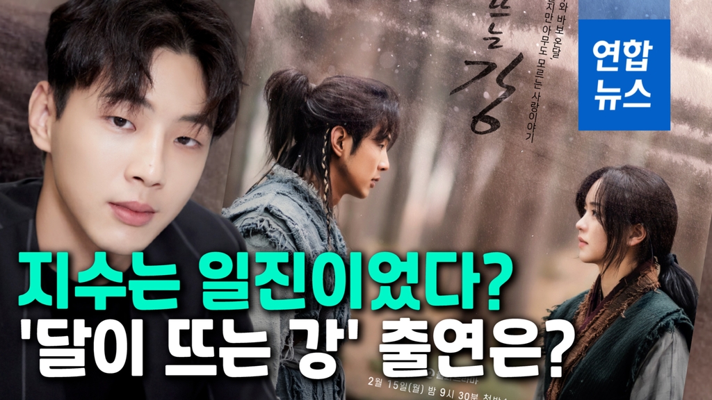 [영상] After Park Hye-soo and Cho Byeong-gyu, Ji-soo is also a hag?…  Severe number of victims and exposure levels