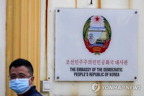 주말레이시아 북한 대사관, 단교선언 따라 "문 닫을 계획"
