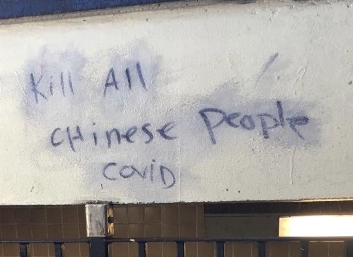 작년 10월 뉴욕 브루클린 지하철역에서 발견된 '모든 중국인을 죽여라'라는 낙서