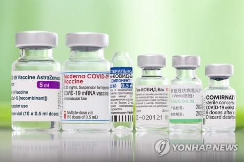 신종 코로나바이러스 감염증(코로나19) 백신