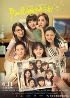중국서 한국영화 리메이크작 줄개봉…한한령에 합작 중단(종합)