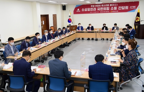 [지방정가 브리핑] 국민의힘 경남도의원, 소상공인 소통간담회