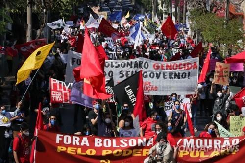 코로나 사망 50만명 넘어선 브라질 전역서 반정부 시위