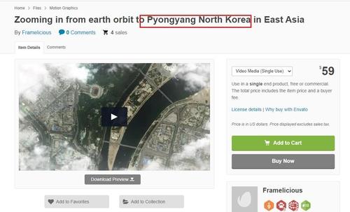 (서울=연합뉴스) P4G 개회식 영상을 만든 업체가 이용했다는 영상 구매 사이트에서 판매중인 평양 시내 위성 영상. 제목에 평양이 명시돼 있다.[국민의힘 허은아 의원실 제공]