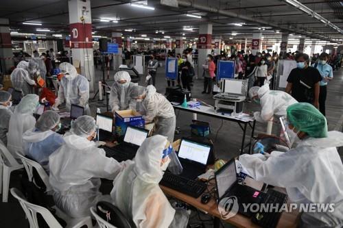 방콕 시내에서 무료 신속항원검사(RAT) 검사를 받기 위해 줄 선 시민들