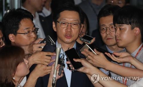 김경수 도정 3년여만에 막내려…역대 경남지사 유일 불명예 퇴진 | 연합뉴스