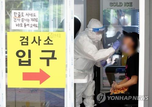 충북 7개 시·군서 23명 확진…청주서 헬스장 매개 연쇄감염
