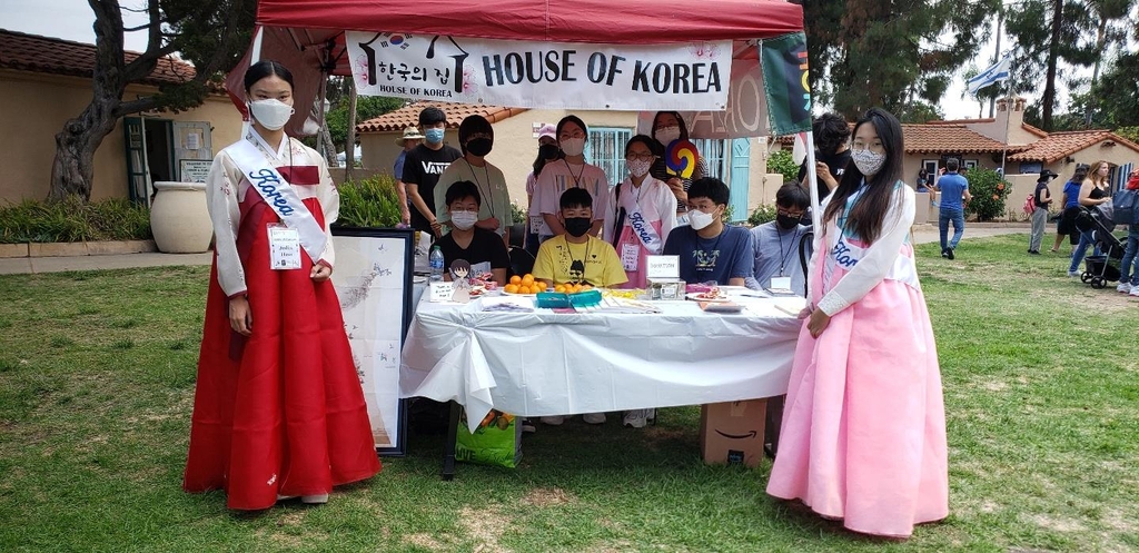 '샌디에이고 한국의 집' 개관 사전 행사 장면
