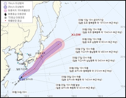 10호 태풍 '미리내', 일본 오키나와 북동쪽서 발생…도쿄 지날 듯