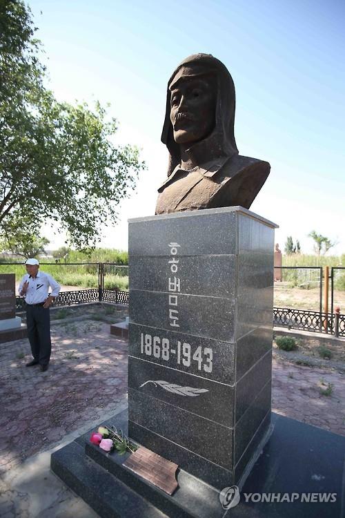 크즐오르다 홍범도 장군 기념공원