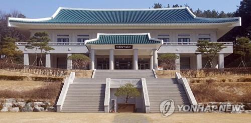 [충북소식] 청남대서 대통령선거 자료 상설전시회