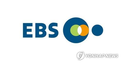 EBS 로고