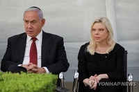 네타냐후 전 이스라엘 총리, 정상외교 선물 사유화 논란