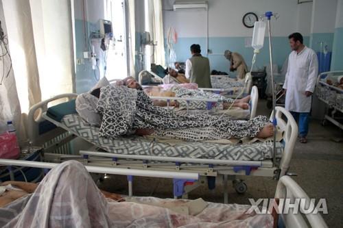 카불 공항 폭탄테러 부상자를 치료 중인 아프간의 한 병원. [신화=연합뉴스]