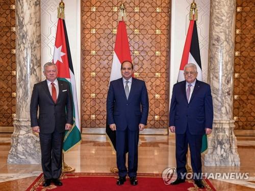 이집트 카이로 정상회담에 참석한 압델 파타 엘시시 이집트 대통령(가운데)과 마무드 아바스 팔레스타인 자치정부 수반(오른쪽), 압둘라 2세 요르단 국왕(왼쪽) [AFP=연합뉴스]
