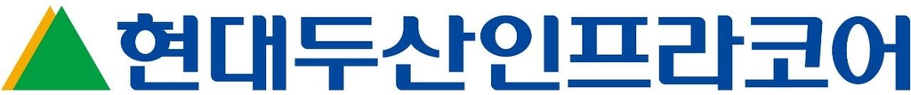 현대두산인프라코어 로고 