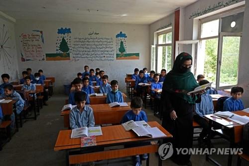 일자리·교육 박탈당한 아프간 여성들…'모든 게 끝났다' 절망