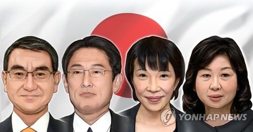 일본 집권 자민당 총재 경선 출마 후보(PG)