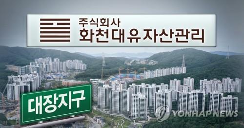 "대장동 개발과 유사 '평택 현덕지구'…'미흡' 평가에도 강행"