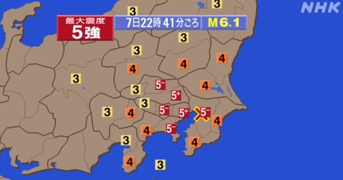 도쿄 뒤흔든 지진에 최소 17명 부상…규모 5.9로 수정