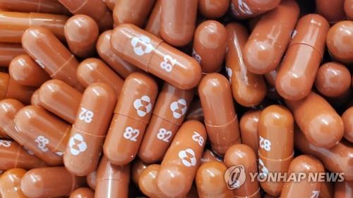 미국 제약사 머크의 코로나19 알약 치료제 '몰누피라비르'