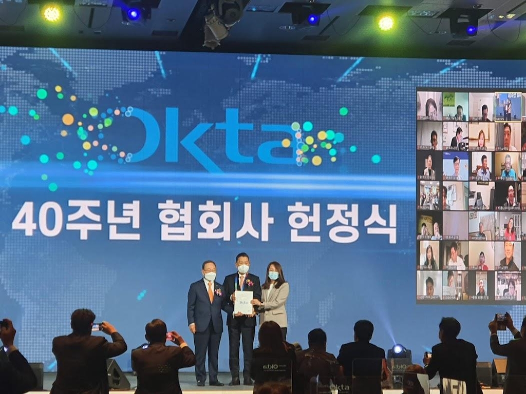 창립 40주년 협회사 헌정식 장면