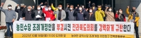 '월 10만원 농민수당 조례'부결…전북 농민, 시민단체 반발 지속