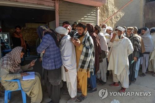  WFP가 나눠주는 식량을 받으려고 줄을 선 아프간 주민