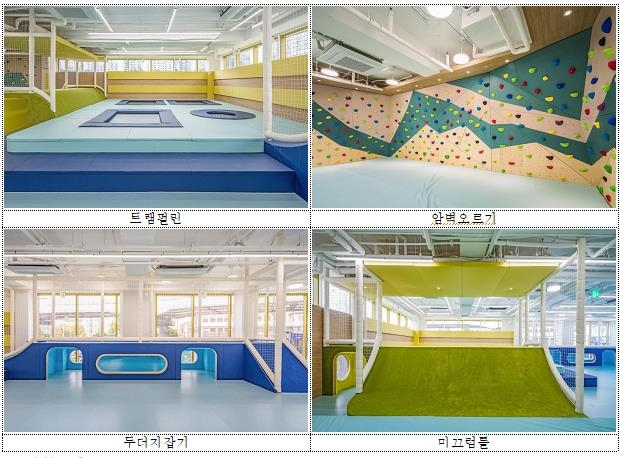 제3호 서울시 거점형 우리동네키움센터 내부