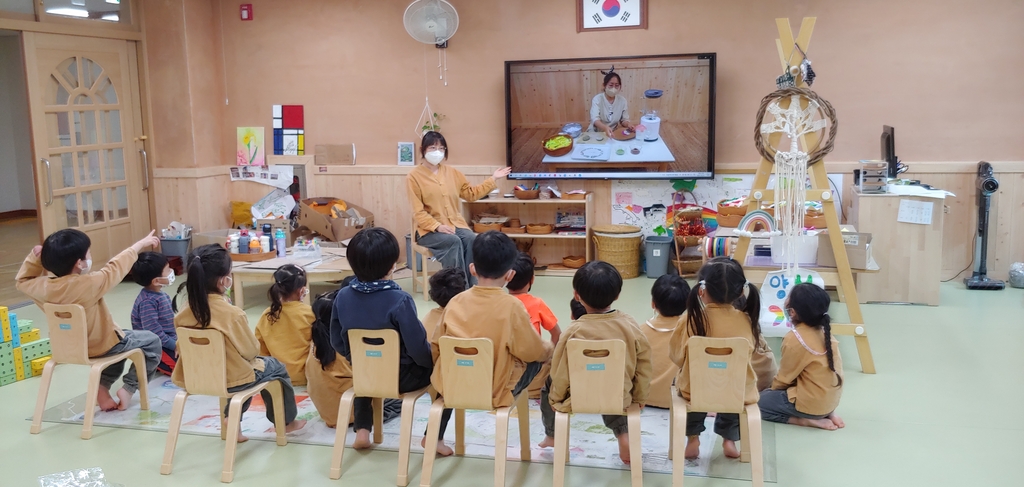 세종아이 온라인 놀이터를 활용한 수업 장면