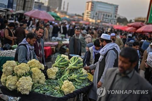  아프간 수도 카불의 시장
