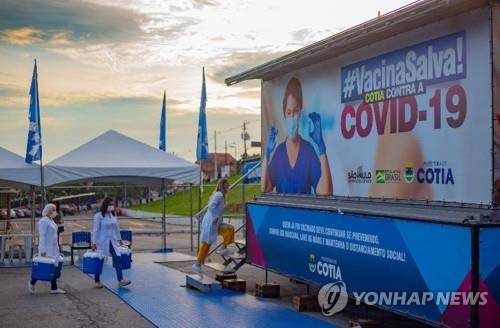 상파울루주 정부의 코로나19 백신 접종 캠페인