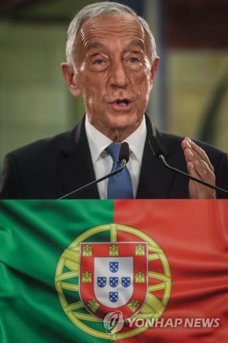 마르셀루 헤벨루 드소자 포르투갈 대통령