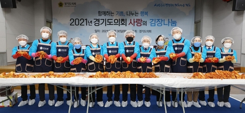 [경기소식] 경기도의회, 김장 나눔행사…1천200포기 전달