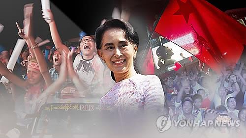 아웅산 수치 미얀마 국가고문(CG)
