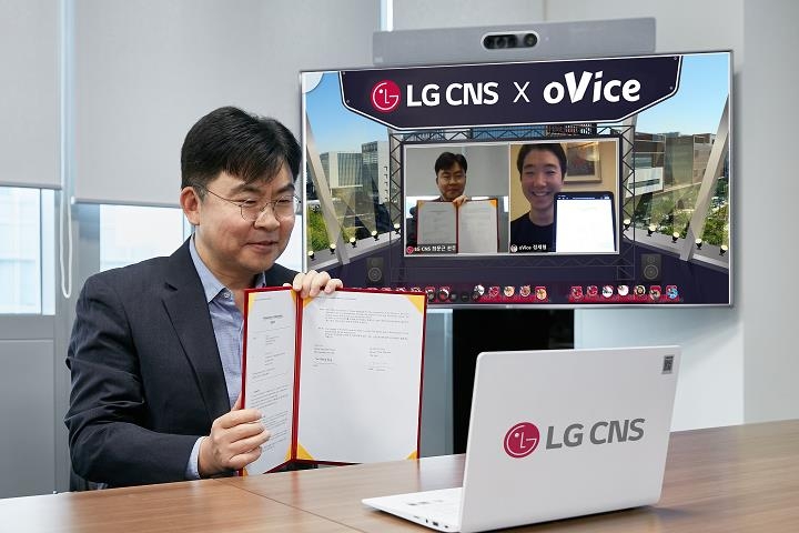 LG CNS, 기업형 메타버스 공간 구축 서비스…오비스와 협력
