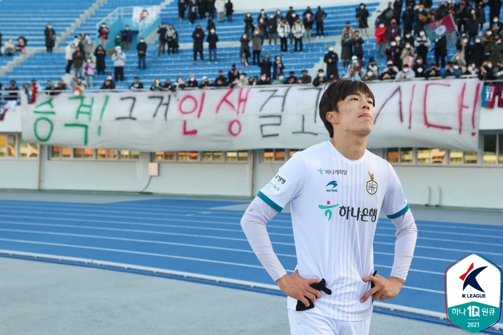 마사