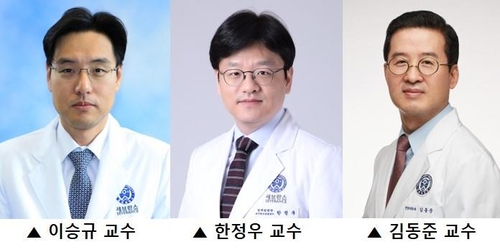 세브란스병원 이승규, 한정우, 김동준 교수