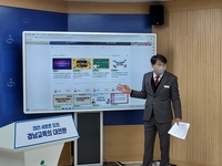 시간공간 초월 미래형 학교 경남 '온라인 누리교실' 순항