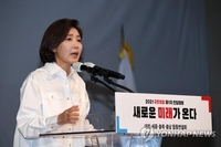 나경원, '정봉주에 청탁' 발언 시민단체 대표에 손배소송 패소