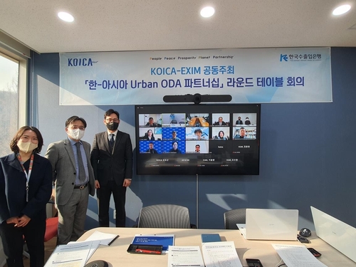 KOICA, '한-아시아 Urban ODA 파트너십' 라운드 테이블 개최