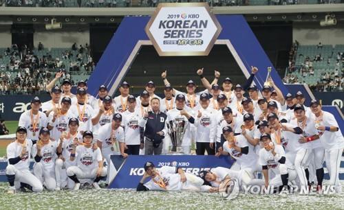두산 베어스 2019년 한국시리즈 우승