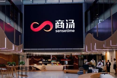 중국 AI 기업 센스타임 로고