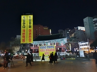보수단체 집회가 열리는 보신각 앞