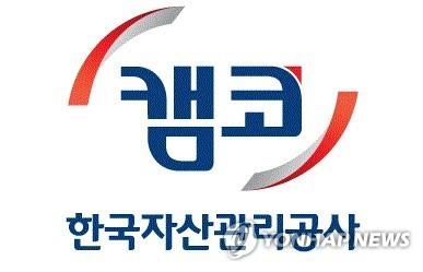 캠코, 국유 비상장증권 1천275억원 공개입찰 매각