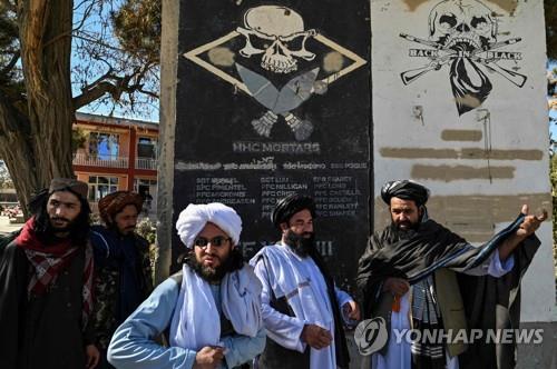 아프간 가즈니주에 설치된 탈레반 승전 기념물.